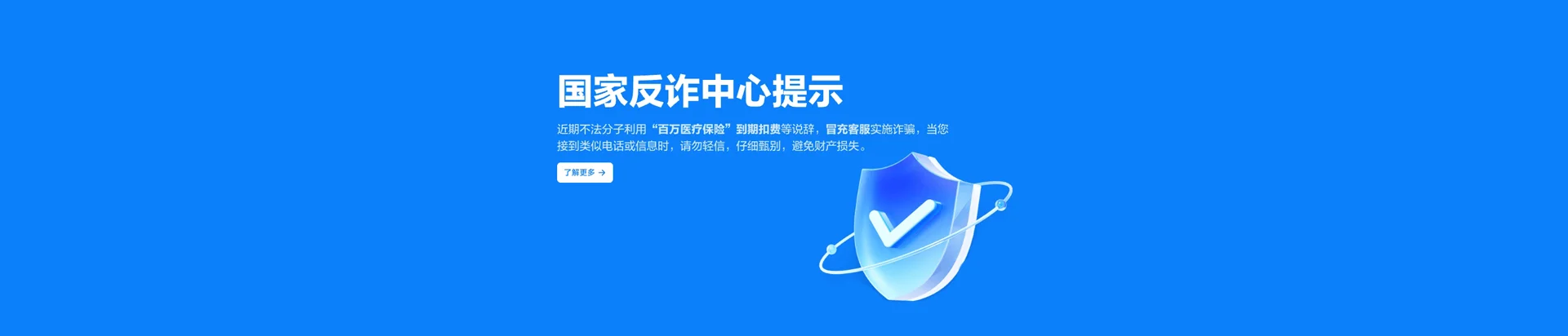 龙楼移动宽带